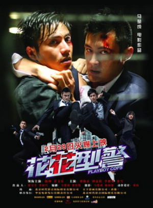 香港综合出号走势